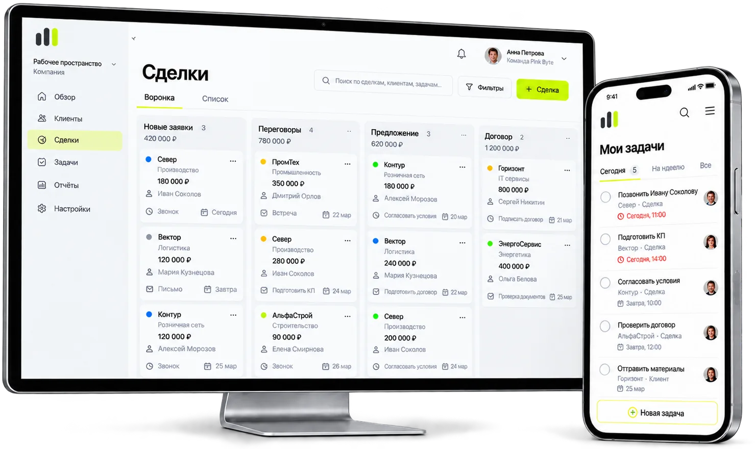 Монитор с воронкой сделок CRM и смартфон со списком задач