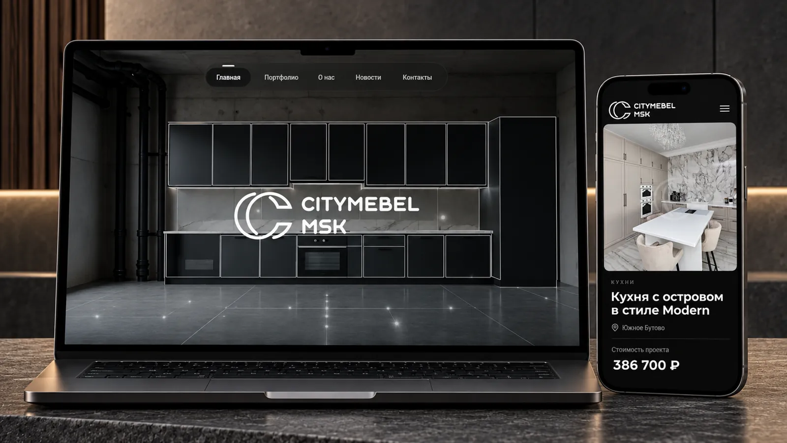 CityMebel, слайд проекта