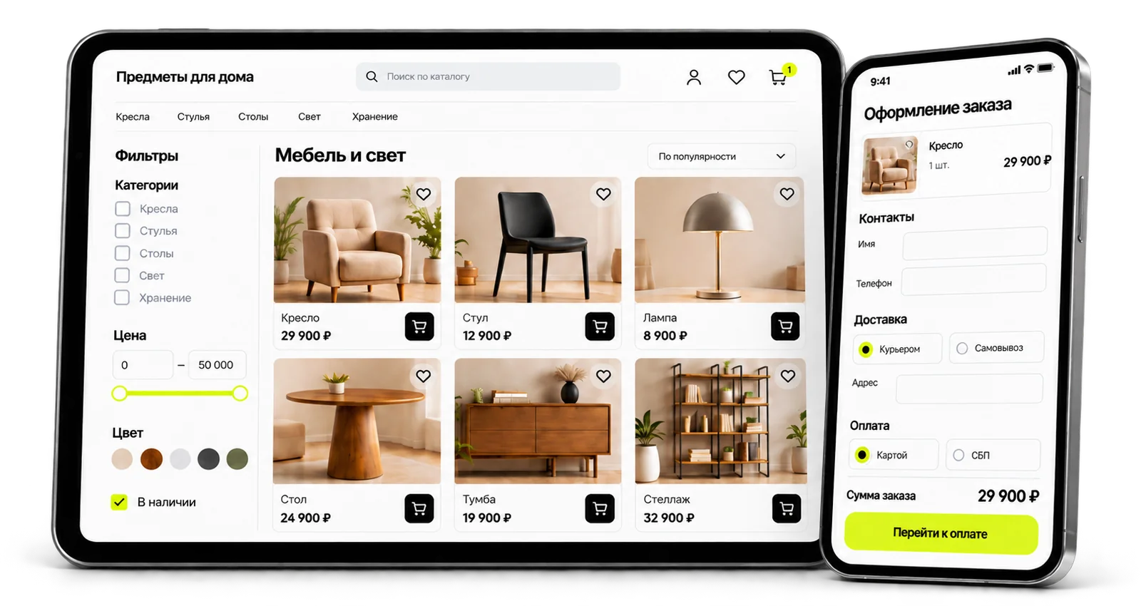 Планшет и смартфон с демонстрационным каталогом мебели и оформлением заказа